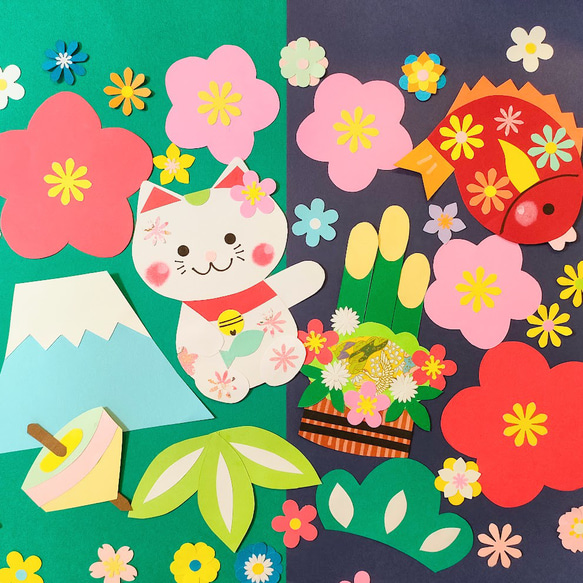 正月 新年 画用紙 壁面 アルバム 飾り 午年 2026 ～招き猫と鯛で