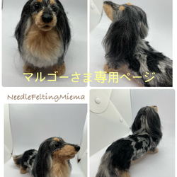 羊毛フェルト犬オーダーメイド Sサイズ15cm 羊毛フェルト