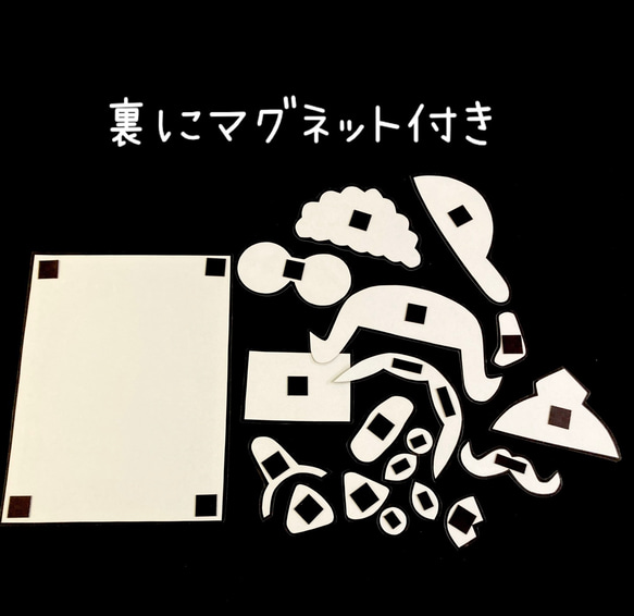 かおかお☆パニック　ホワイトボードシアター　カードシアター　保育 4枚目の画像