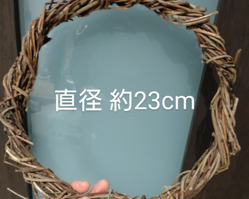 ❷miyuu♡♡出品　リース土台 リース土台 『ひげづるリース 丸 20cm 607-003』 フラワー,花器,リース