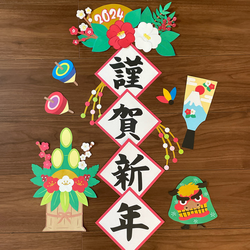 2024正月壁飾り❣️ Amazon | 壁面飾り 特大 2024新年 辰年 お正月 門松No.6 | 正月飾り