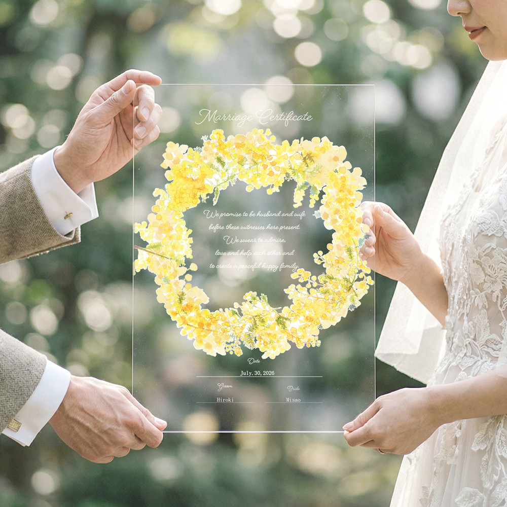 ミモザの結婚証明書 アクリル  誓約書 ウェルカムスペースにもクリア オーダーメイド