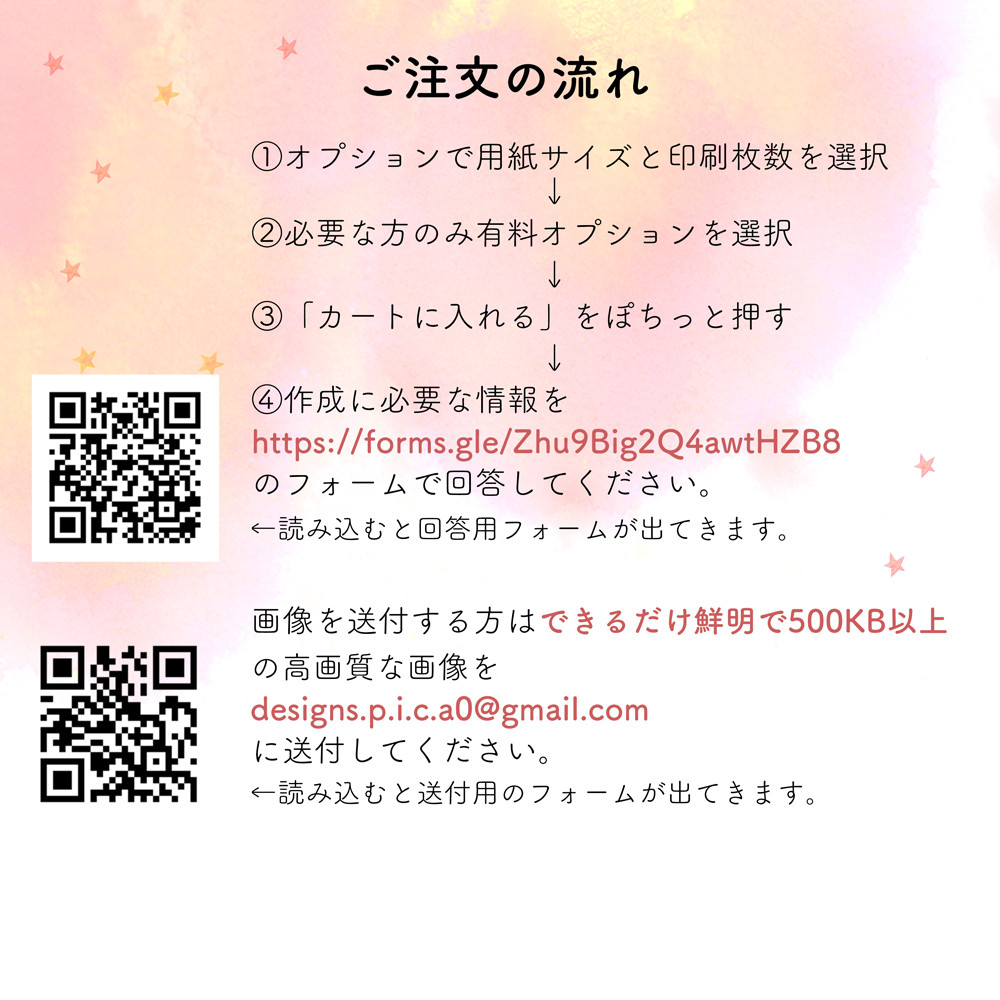 ミモザの結婚証明書 アクリル  誓約書 ウェルカムスペースにもクリア オーダーメイド