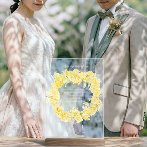 ミモザの結婚証明書 アクリル 誓約書 ウェルカムスペースにもクリア