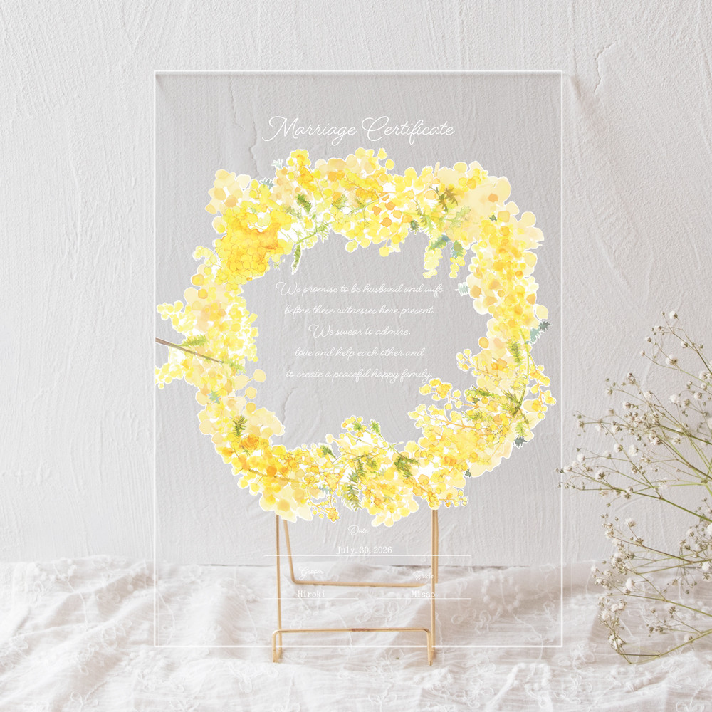 ミモザの結婚証明書 アクリル  誓約書 ウェルカムスペースにもクリア オーダーメイド
