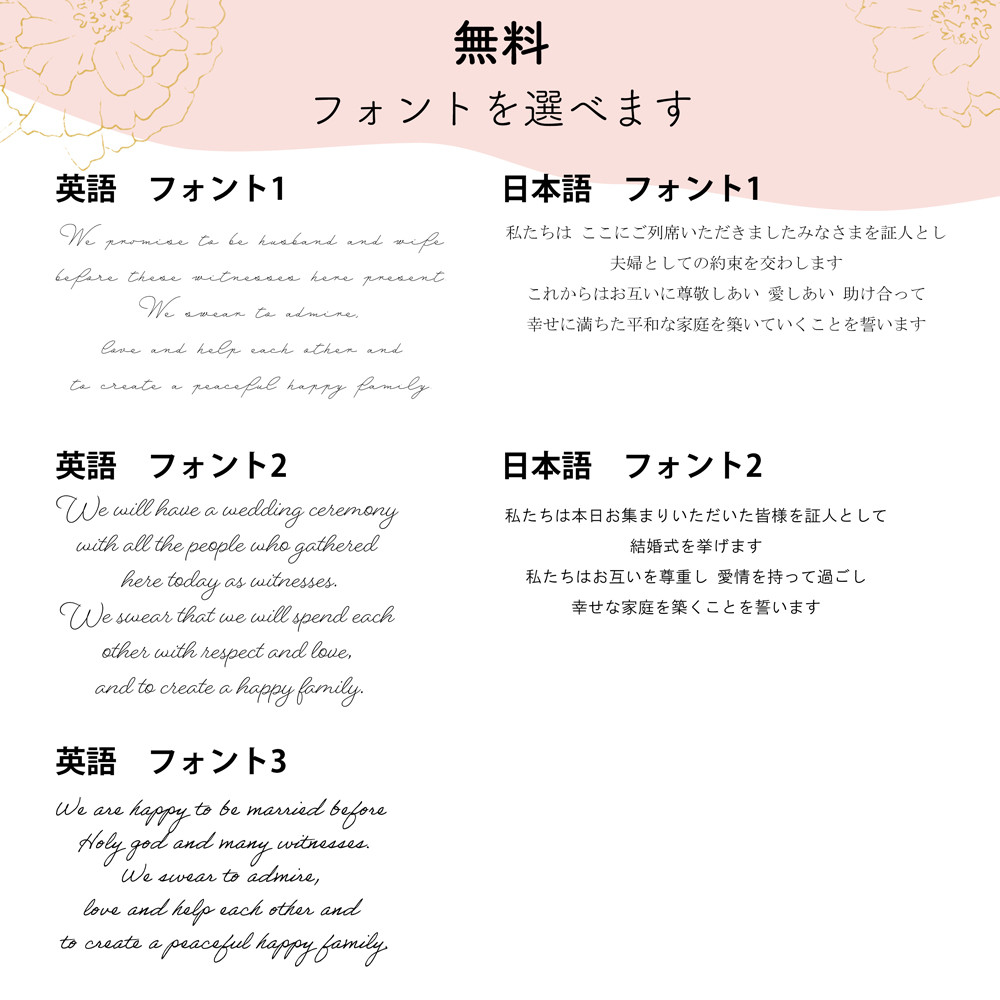 ミモザの結婚証明書 アクリル  誓約書 ウェルカムスペースにもクリア オーダーメイド