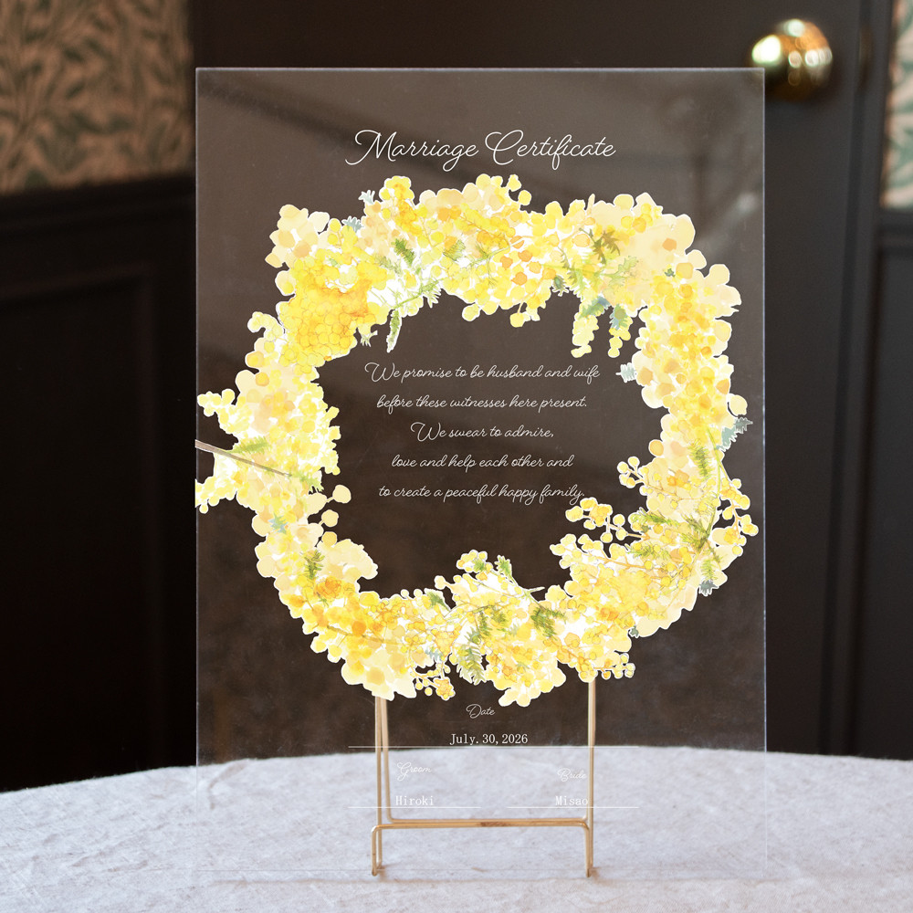 ミモザの結婚証明書 アクリル  誓約書 ウェルカムスペースにもクリア オーダーメイド