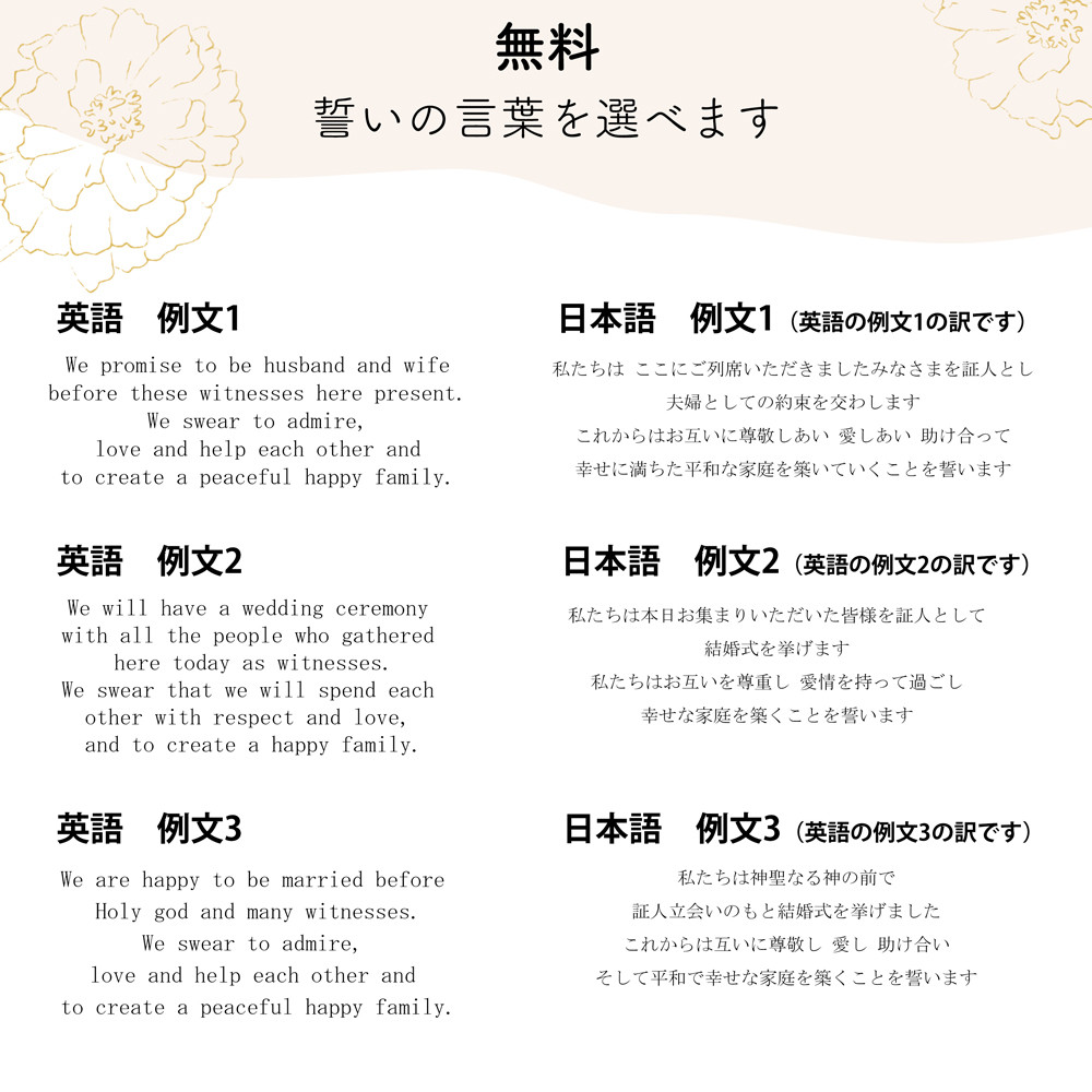 ミモザの結婚証明書 アクリル  誓約書 ウェルカムスペースにもクリア オーダーメイド