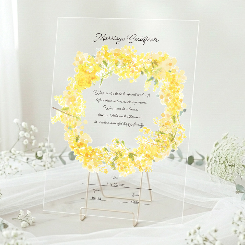 ミモザの結婚証明書 アクリル  誓約書 ウェルカムスペースにもクリア オーダーメイド