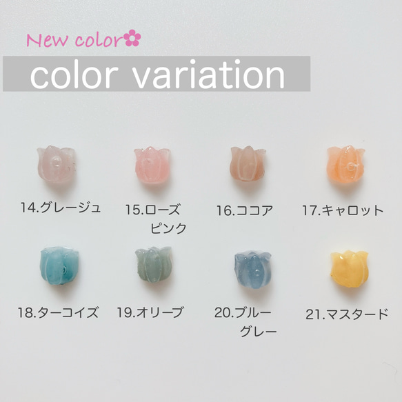 【全21色選べるカラー】チューリップケース　スマホケース　iPhoneケース　携帯ケース　全機種対応 11枚目の画像