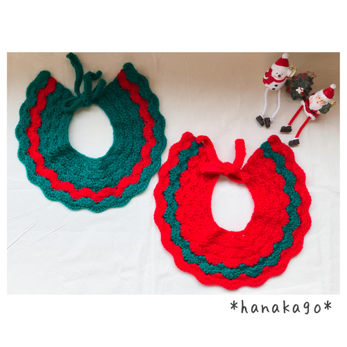 クリスマス 付け襟 スタイ クリスマスカラー① スタイ・よだれかけ