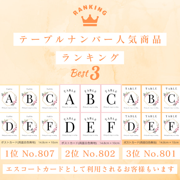 434木製カードスタンド付き結婚式受付サインウェディング小物ペーパーアイテムウェルカムスペースセットウェルカムボード席札 8枚目の画像