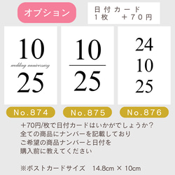 434木製カードスタンド付き結婚式受付サインウェディング小物ペーパーアイテムウェルカムスペースセットウェルカムボード席札 5枚目の画像