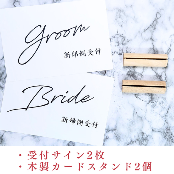 434木製カードスタンド付き結婚式受付サインウェディング小物ペーパーアイテムウェルカムスペースセットウェルカムボード席札 2枚目の画像