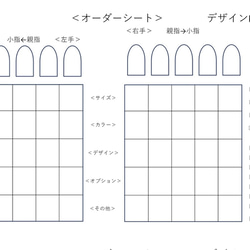 変形フレンチネイル見本/オーダー/オーダーメイド/ネイルチップ/ジェルネイル/ネイル/ニュアンス/シェル/ビジュー 15枚目の画像