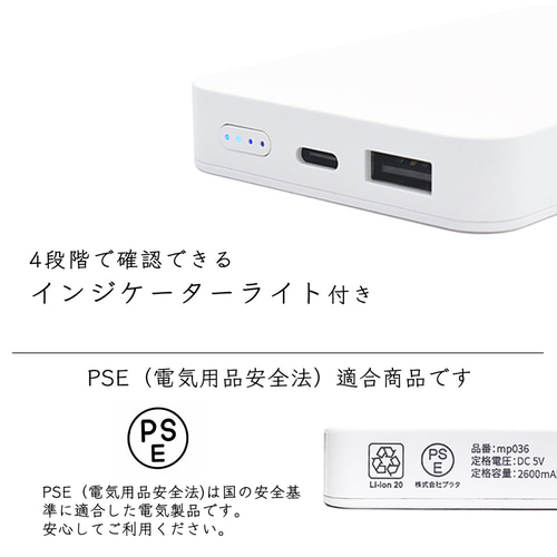 Big Heart♡千鳥格子 モバイルバッテリー モバイルバッテリー