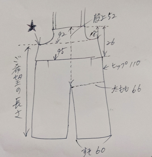 サイズ❷M☆持ち込み布でセミオーダー☆キャミソールサロペット☆裾ワイド☆肩ひもリボンで調節可！ 4枚目の画像