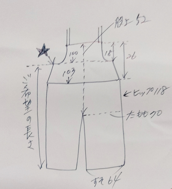 サイズ❶L☆持ち込み布でセミオーダー☆キャミソールサロペット☆裾ワイド☆肩ひもリボンで調節可！ 4枚目の画像