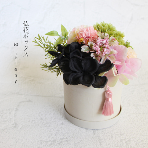 アーティフィシャルフラワー仏花Box(お線香付き)〜ピンク系