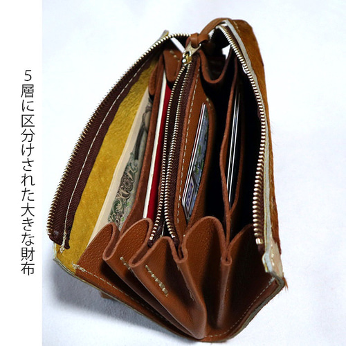 大きな長財布/ハラコの毛皮/LV-harako 長財布 ベコレザースタジオ 通販
