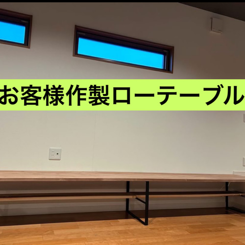 アイアンレッグ 2脚 サイズオーダー可能 シェルフ テーブル アイアンレッグ 2脚 サイズオーダー可能 シェルフ テーブル