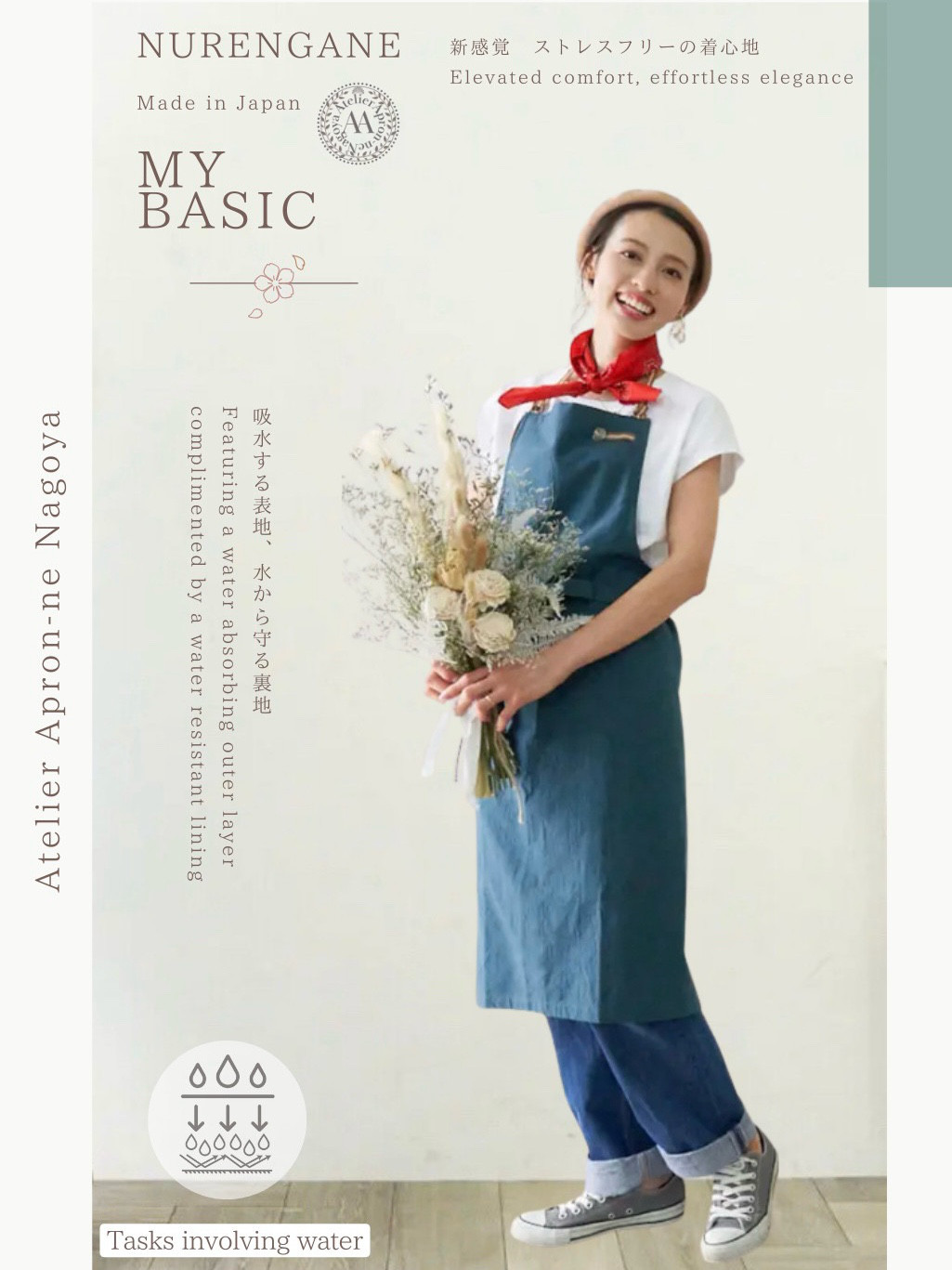 発送14日以内　ブルーグリーン　ぬれんがねエプロン 表地で吸水・裏地で水から守るタイプ 男女兼用　ギフト可 名入れok