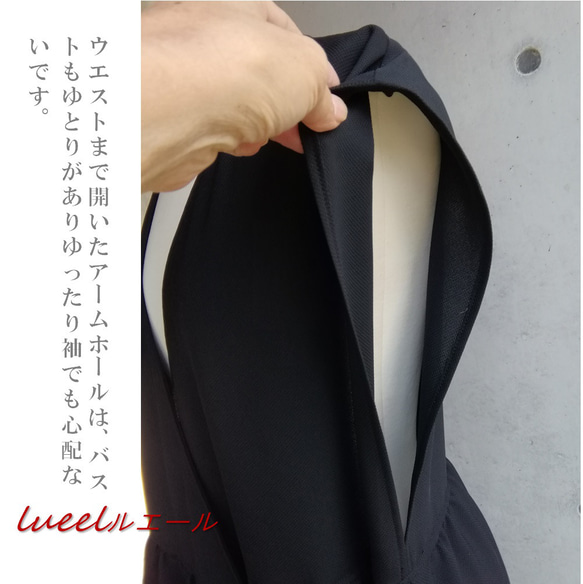 Mサイズ セール 日本製　羽織るエプロン 黒　リボン付き エプロンドレス　135100-20-M 9枚目の画像