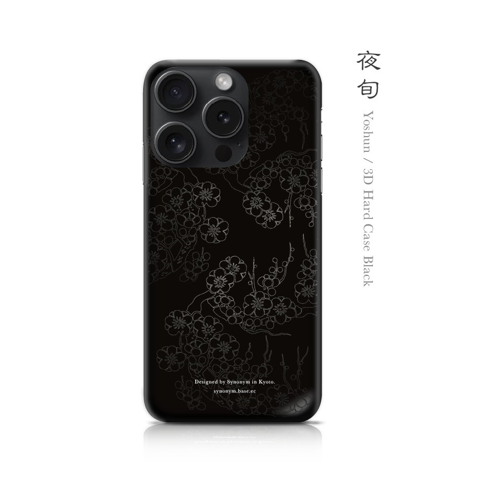 iPhoneカスタ 16 256GB 【美品】iPhone ブラック風