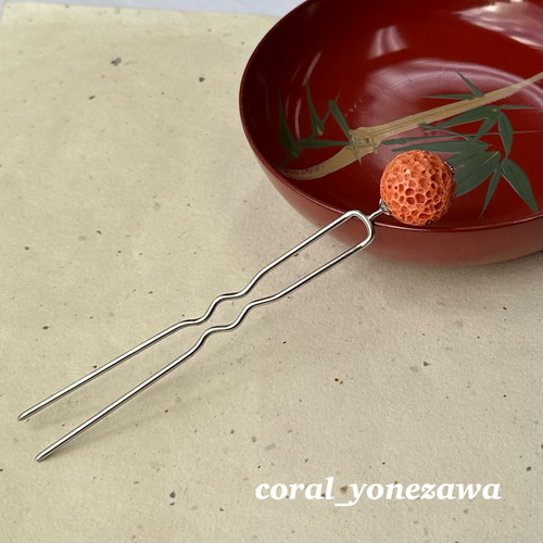 もも色珊瑚 す玉かんざし 約19㎜玉 お正月に お着物だけで無く洋装の髪