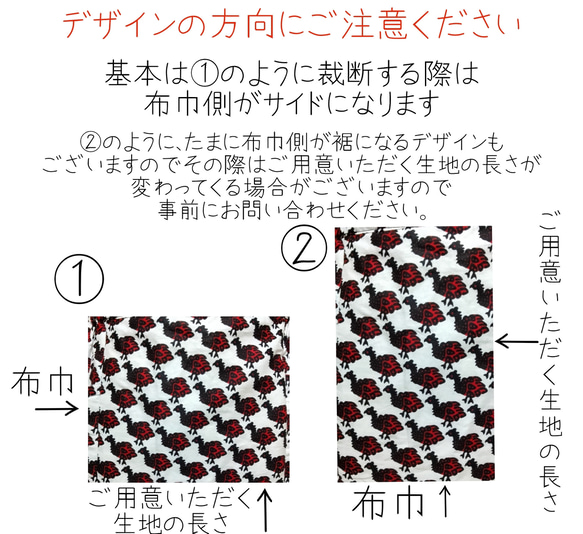 ☆持ち込み布でセミオーダー☆ 2段のティアードタックギャザースカート(上段長い) 5枚目の画像