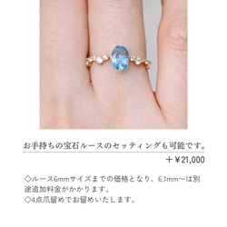 〈K18・プラチナ〉lace line ring レースラインリング　VSクラスダイヤモンド　スタッキング〈VR099〉 19枚目の画像