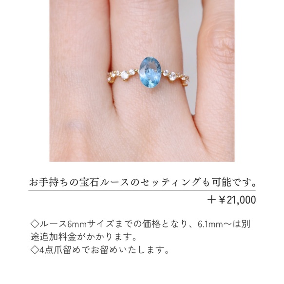 〈K18・プラチナ〉lace line ring レースラインリング　VSクラスダイヤモンド　スタッキング〈VR099〉 19枚目の画像