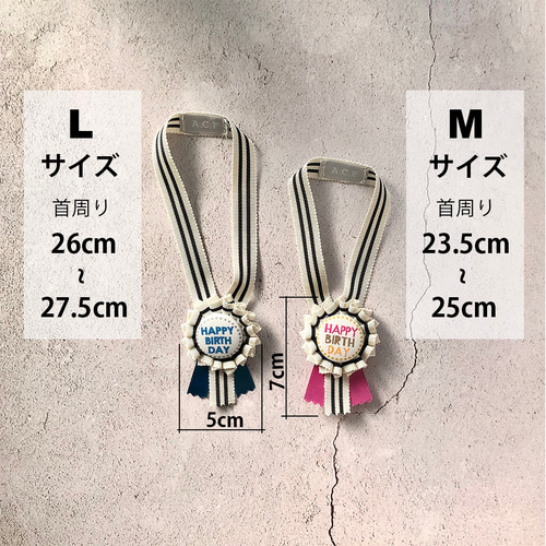 クリスマス限定】クリスマスロゼット ロゼットリボン ペット