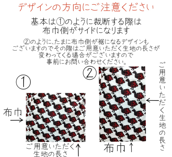 ☆持ち込み布でセミオーダー☆ ジャンパースカート風ワンピース(裾ワイド)背中リボン 4枚目の画像