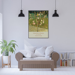 ゴッホ、花咲くアーモンドの木、お祝いにもピッタリな名画ポスター、シンプルスタイル、北欧スタイルにも【G-0537】 6枚目の画像