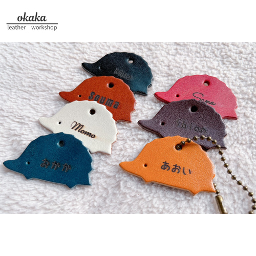 【レア】 ARTMATIC ハリネズミ キーホルダー Diggy-MO' レザー 栃木レザー＊レーザー刻印 ハリネズミ レザーキーホルダー 席札 プチ