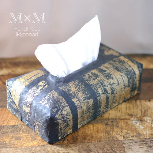 ◇送料込み◇一閑張り◇ブラックゴールド和紙BOXティッシュケース  