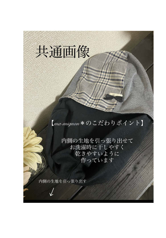 【受注制作】C-80 柔らかボア　ネイビー✖️レース飾り　M   医療用帽子　ケア帽子 6枚目の画像