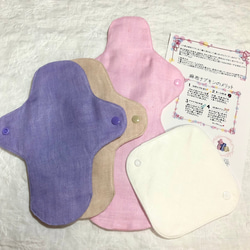 麻布ナプキン　Lサイズ　1枚　麻100% 尿漏れ　パッド　ハンドメイド　防水　布ナプキン 13枚目の画像