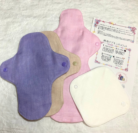 麻布ナプキン　Lサイズ　1枚　麻100% 尿漏れ　パッド　ハンドメイド　防水　布ナプキン 13枚目の画像