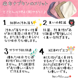 麻布ナプキン　Lサイズ　1枚　麻100% 尿漏れ　パッド　ハンドメイド　防水　布ナプキン 11枚目の画像