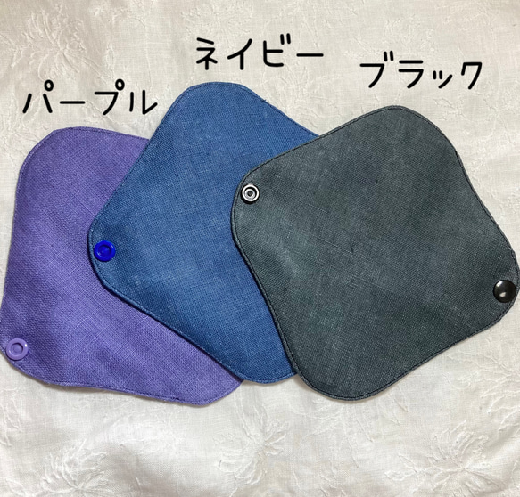 麻布ナプキン　Lサイズ　1枚　麻100% 尿漏れ　パッド　ハンドメイド　防水　布ナプキン 8枚目の画像