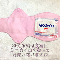 麻布ナプキン　Lサイズ　1枚　麻100% 尿漏れ　パッド　ハンドメイド　防水　布ナプキン 10枚目の画像