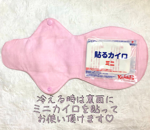 麻布ナプキン　Lサイズ　1枚　麻100% 尿漏れ　パッド　ハンドメイド　防水　布ナプキン 10枚目の画像