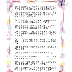 麻布ナプキン　Lサイズ　1枚　麻100% 尿漏れ　パッド　ハンドメイド　防水　布ナプキン 12枚目の画像