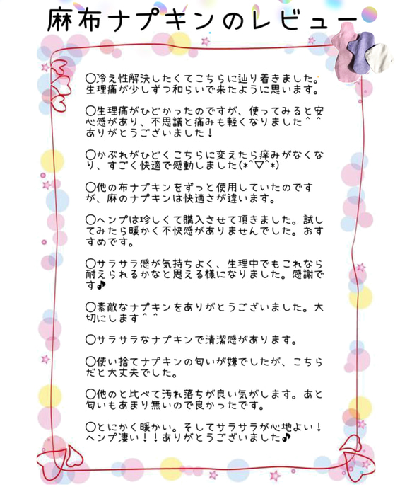 麻布ナプキン　Lサイズ　1枚　麻100% 尿漏れ　パッド　ハンドメイド　防水　布ナプキン 12枚目の画像