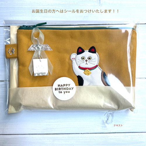 Creema限定』 招き猫の帆布フラットポーチ ポーチ Chaton 通販