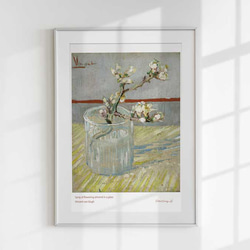 ゴッホ、グラスに入れた花咲くアーモンドの枝、名画ポスター、シンプルインテリア、北欧スタイルに。ギフトにも【G-0538】 9枚目の画像