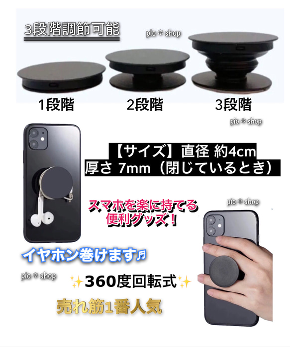 丸型 スマホグリップ スマホスタンド 2枚目の画像