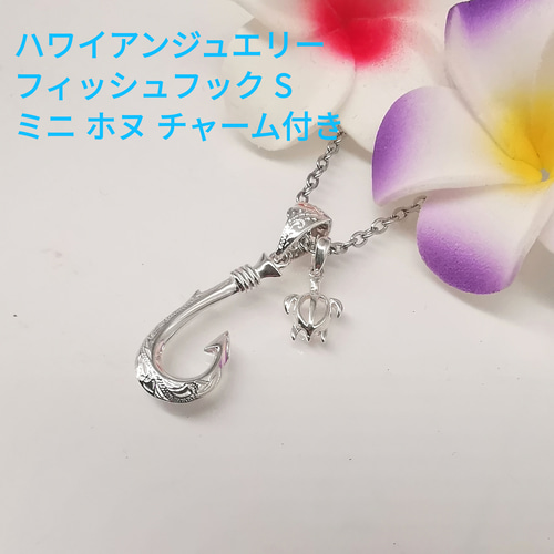 Amazon.co.jp: ハワイアンジュエリー 小さめSサイズ フィッシュ
